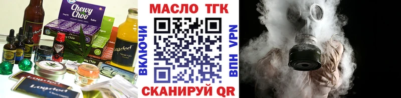Cannafood марихуана  Купить  Артёмовский 