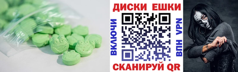 Экстази TESLA  Купить где  Артёмовский 