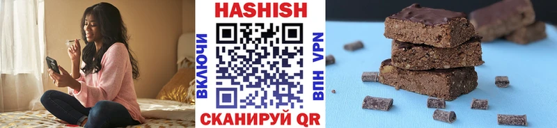 Купить где  Артёмовский  ГАШИШ 40% ТГК 