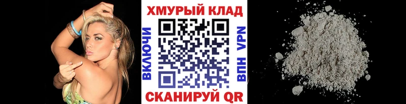 ГЕРОИН гречка Купить закладки Артёмовский