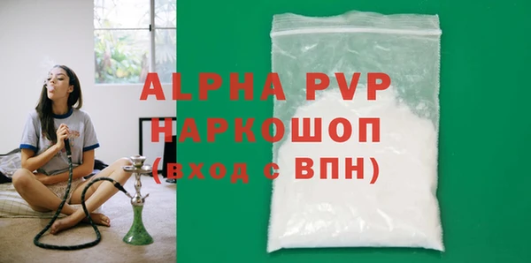 а пвп мука Кодинск