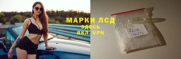 кокаин перу Козловка