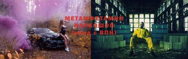 кокаин перу Козловка