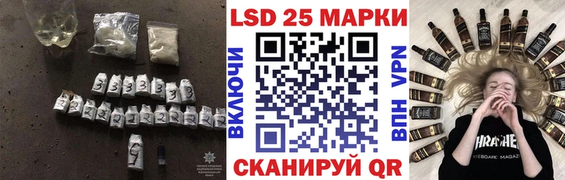 ЛСД экстази кислота  Купить закладки  Артёмовский 