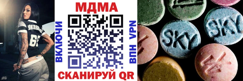 Купить где  Артёмовский  MDMA кристаллы 