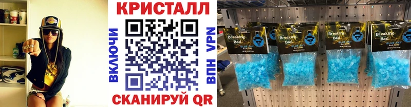 МЕТАМФЕТАМИН мет  Купить где  Артёмовский 
