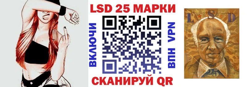 Марки NBOMe 1,5мг  Купить где  Артёмовский 
