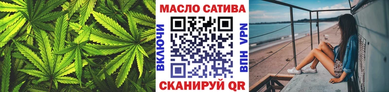 ТГК вейп  Купить  Артёмовский 