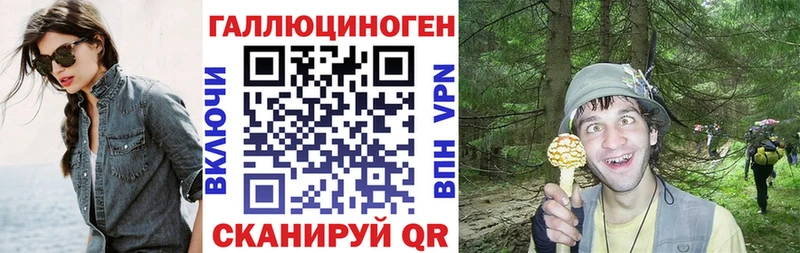 Галлюциногенные грибы ЛСД  Купить  Артёмовский 